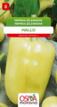 Paprika zeleninová - sladká - Hallo