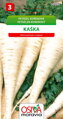 Petržel kořenová - Kaska