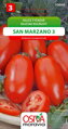 Rajče tyčkové - San Marzano 3