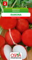 Ředkvička - Ramona